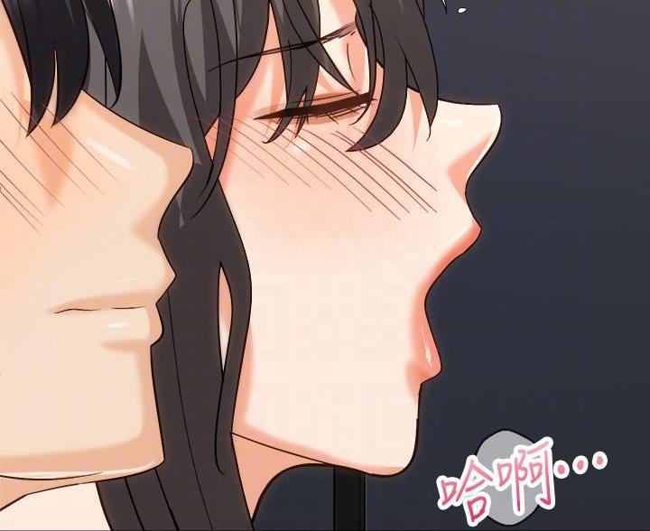 《骑乘爱好会》第43话 第42页
