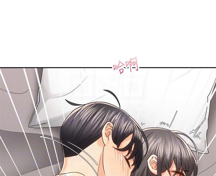 《骑乘爱好会》第43话 第49页