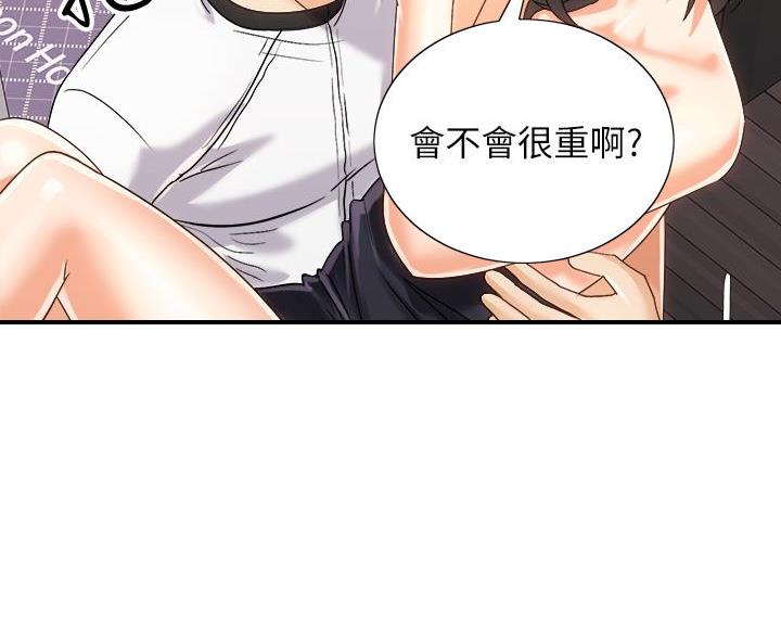 《骑乘爱好会》第43话 第4页