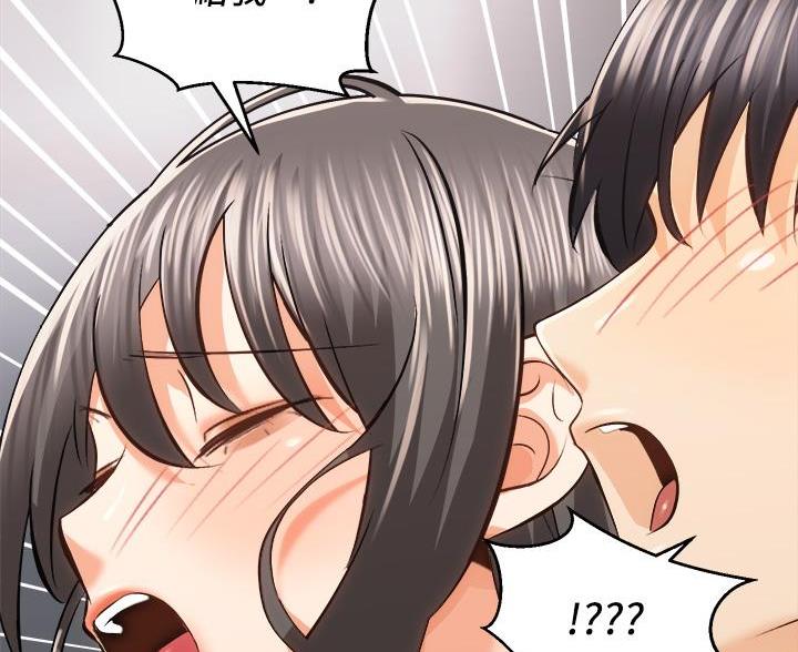《骑乘爱好会》第43话 第75页