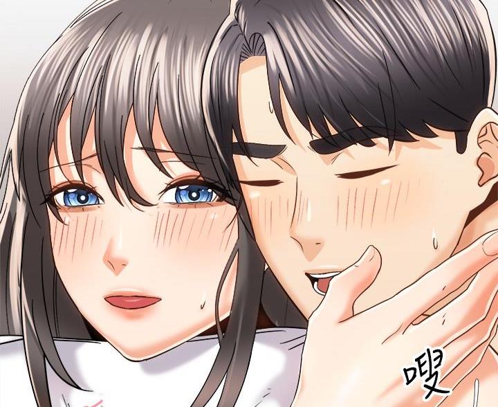 《骑乘爱好会》第43话 第82页