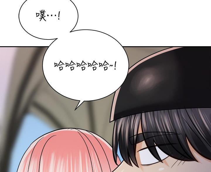 《骑乘爱好会》第45话 第15页