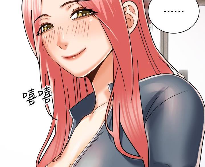 《骑乘爱好会》第45话 第35页