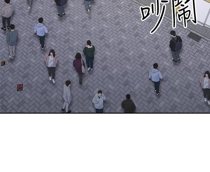 《骑乘爱好会》第45话 第38页