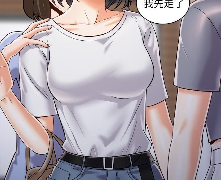 《骑乘爱好会》第45话 第43页