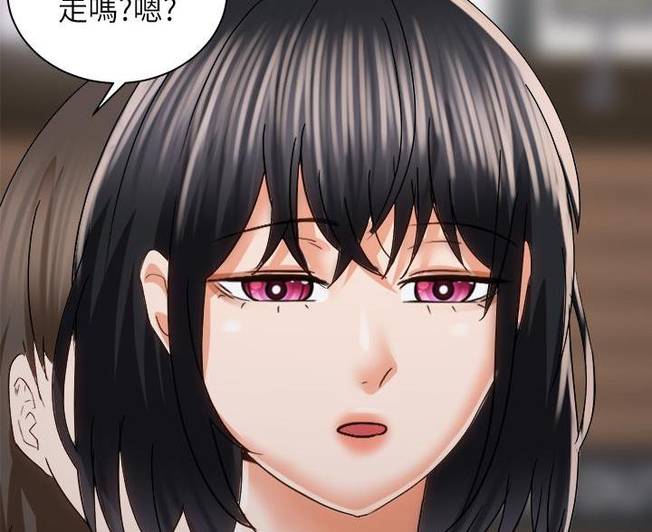 《骑乘爱好会》第45话 第45页