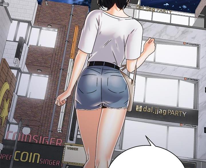 《骑乘爱好会》第45话 第48页
