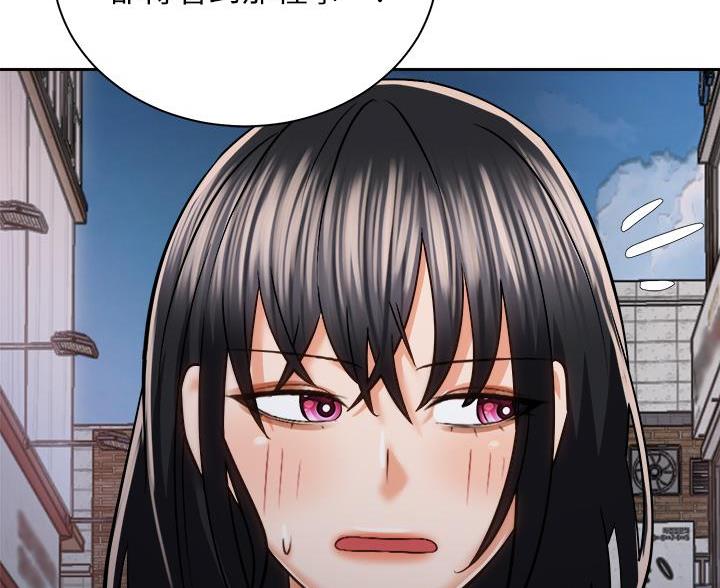 《骑乘爱好会》第45话 第59页