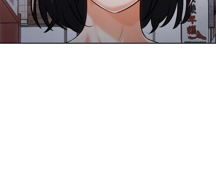 《骑乘爱好会》第45话 第60页