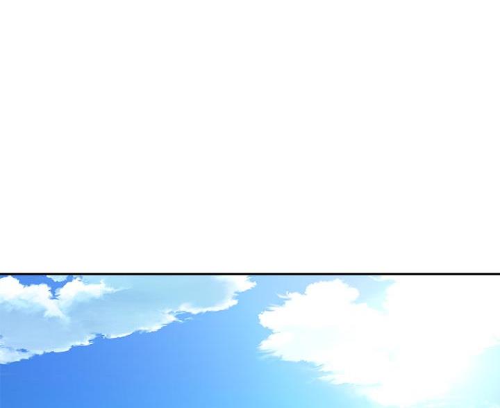 《骑乘爱好会》第44话 第1页