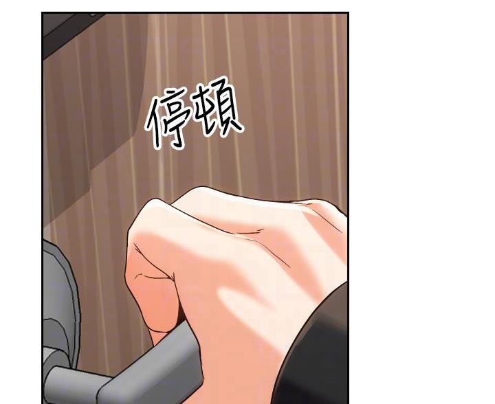 《骑乘爱好会》第44话 第35页