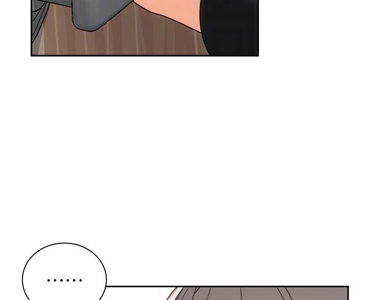 《骑乘爱好会》第44话 第36页
