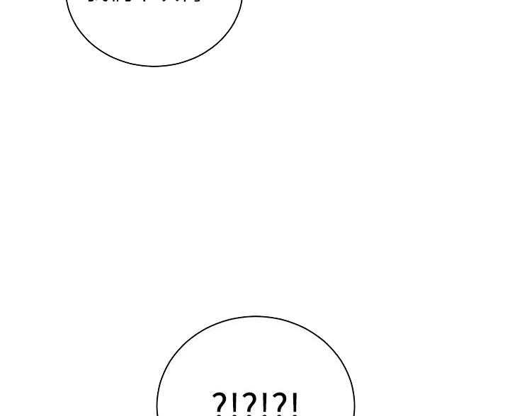 《骑乘爱好会》第44话 第53页