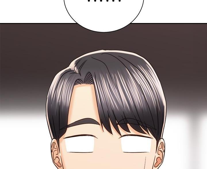 《骑乘爱好会》第44话 第54页