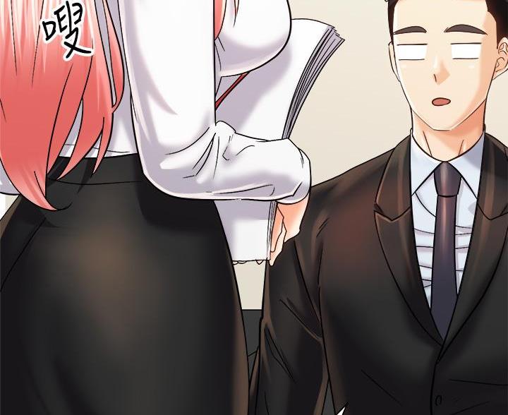 《骑乘爱好会》第44话 第74页