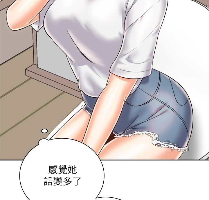 《骑乘爱好会》第47话 第13页