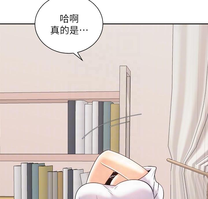 《骑乘爱好会》第47话 第31页