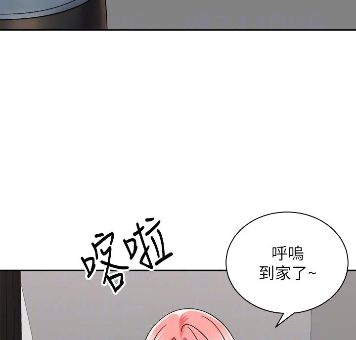 《骑乘爱好会》第47话 第43页