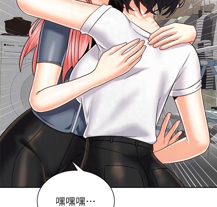 《骑乘爱好会》第47话 第51页