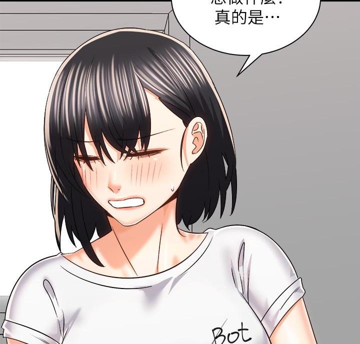 《骑乘爱好会》第47话 第65页