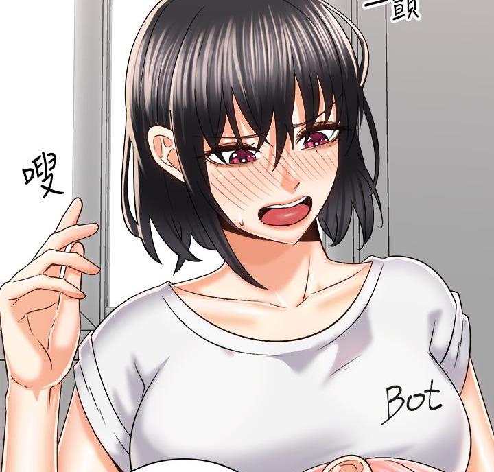 《骑乘爱好会》第48话 第12页