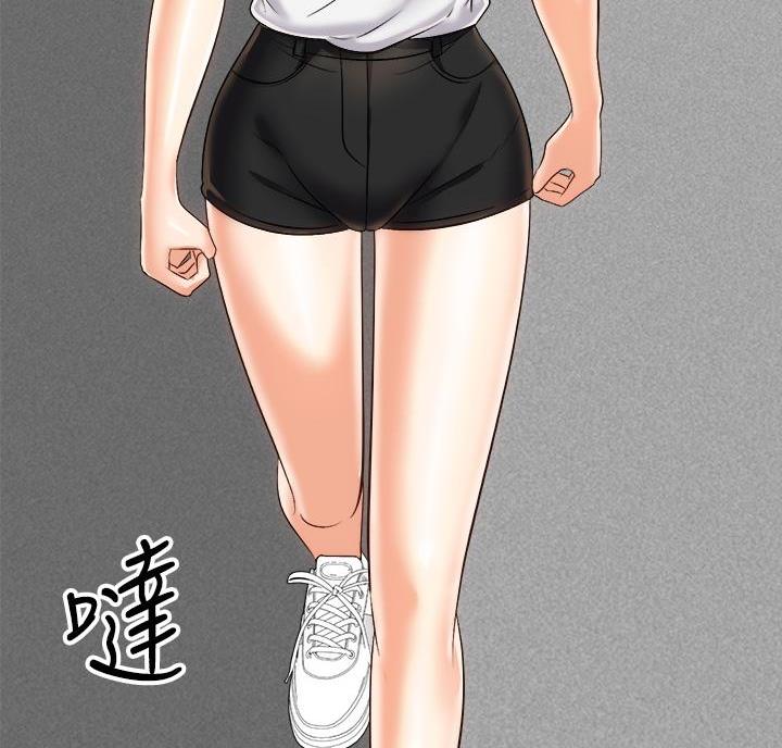 《骑乘爱好会》第48话 第35页