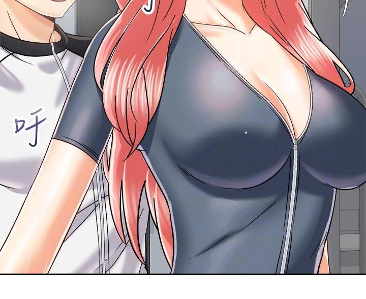 《骑乘爱好会》第46话 第13页