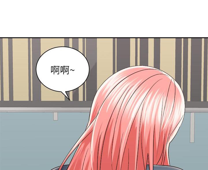 《骑乘爱好会》第46话 第16页