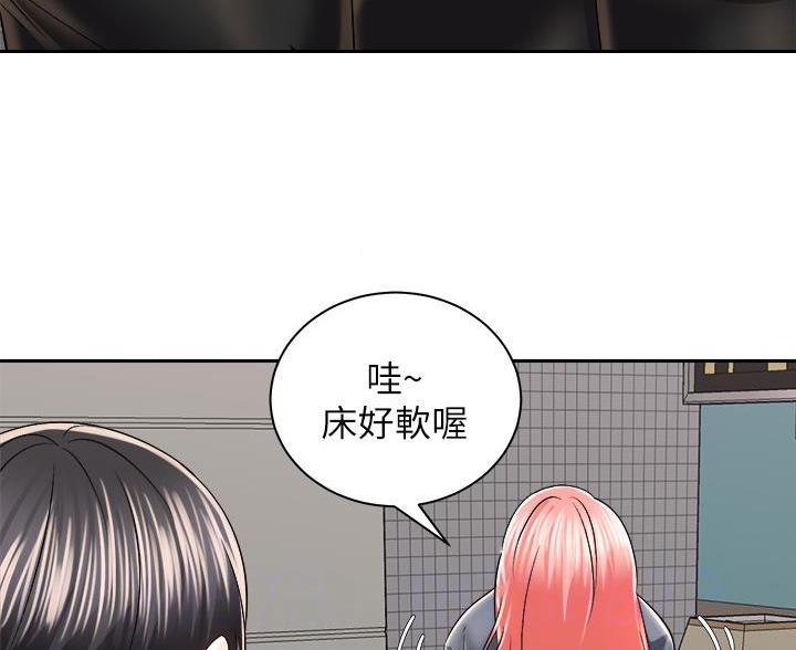 《骑乘爱好会》第46话 第27页