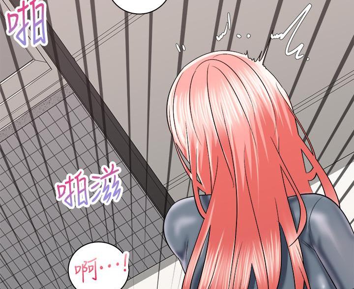 《骑乘爱好会》第46话 第39页
