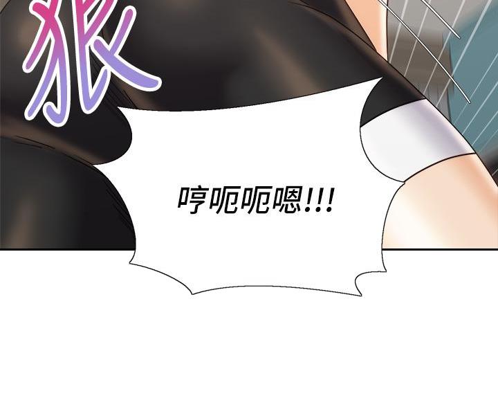《骑乘爱好会》第46话 第45页
