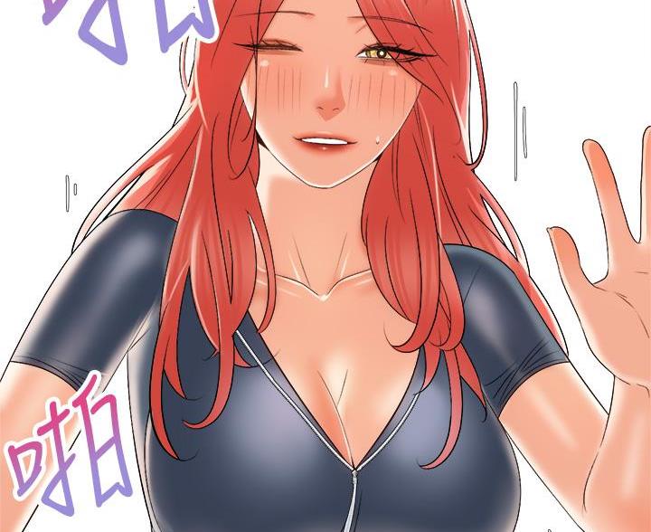 《骑乘爱好会》第46话 第47页