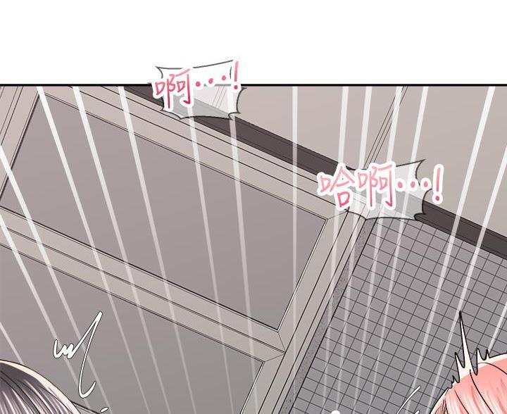 《骑乘爱好会》第46话 第63页