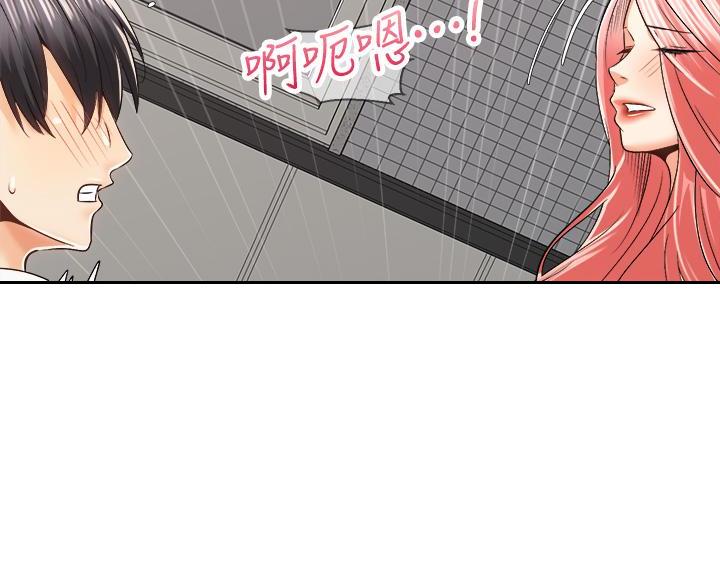 《骑乘爱好会》第46话 第64页