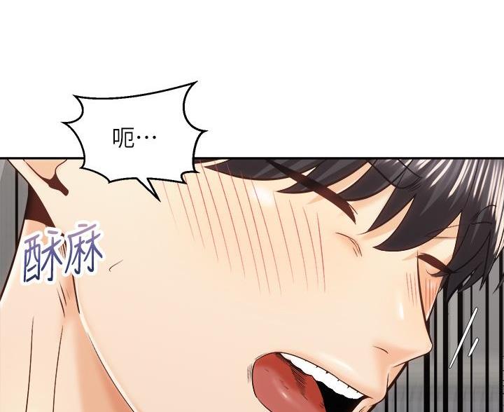 《骑乘爱好会》第46话 第67页