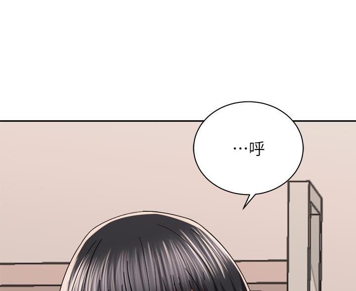 《骑乘爱好会》第46话 第86页