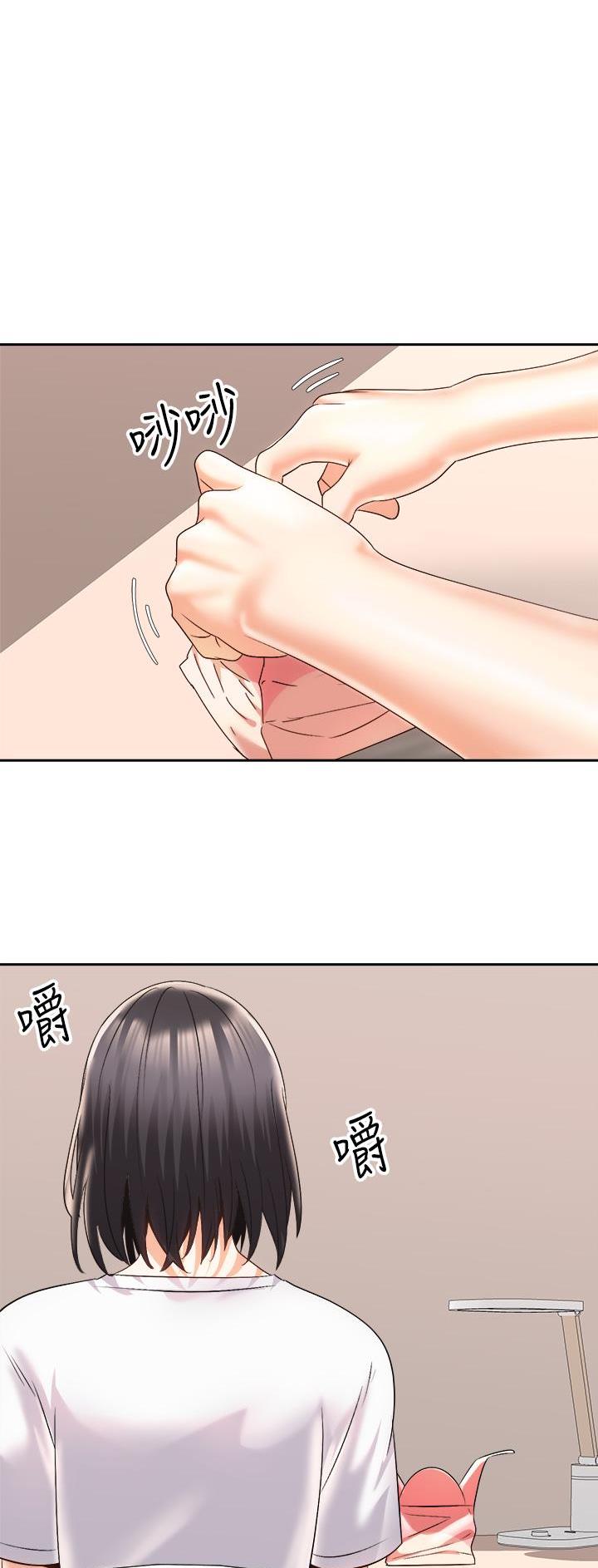 《骑乘爱好会》第50话 第19页