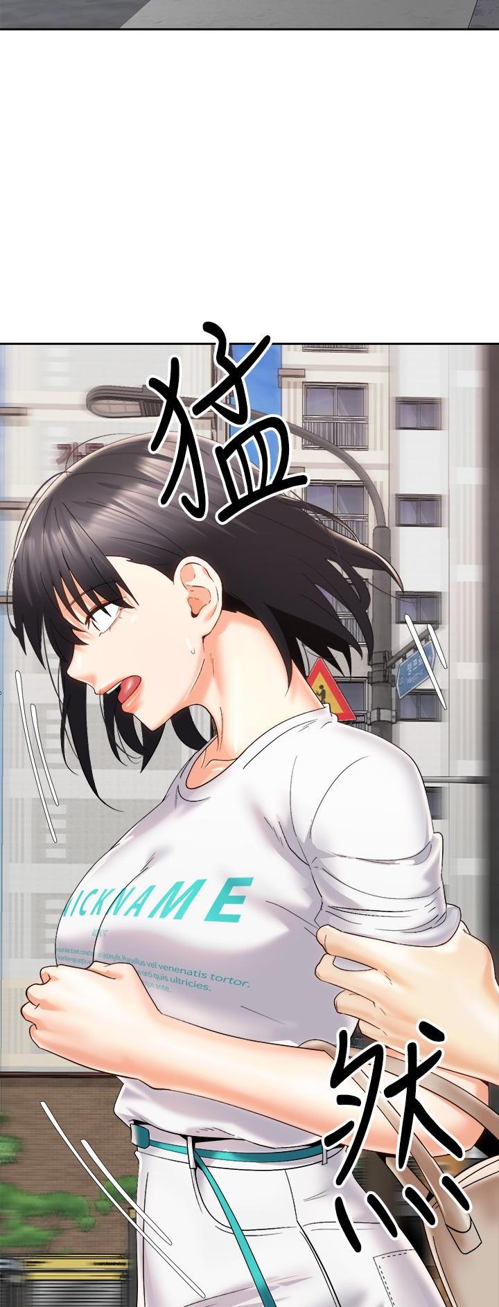 《骑乘爱好会》第50话 第7页