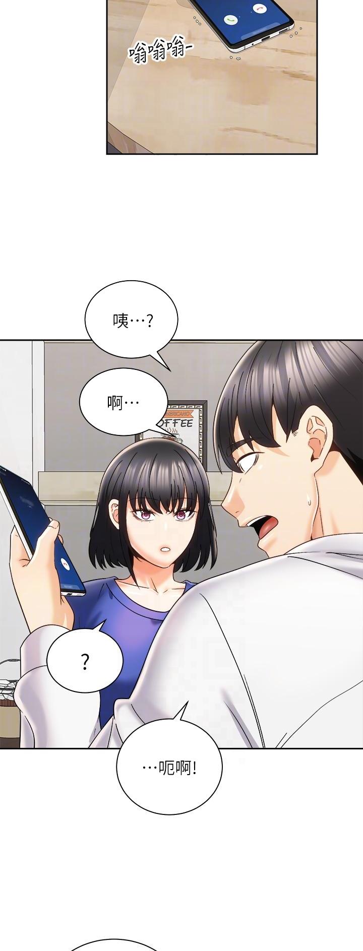 《骑乘爱好会》第49话 第9页