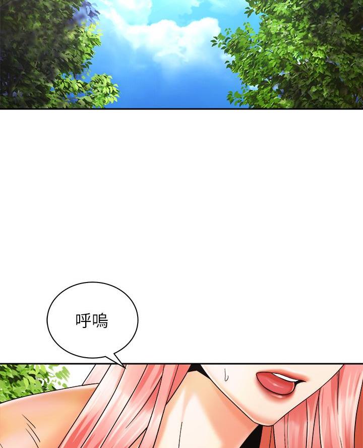 《骑乘爱好会》第51话 第11页