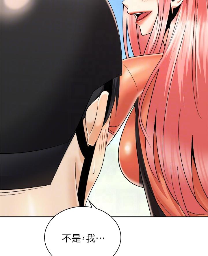 《骑乘爱好会》第51话 第20页