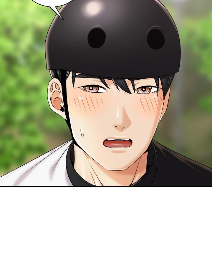 《骑乘爱好会》第51话 第22页