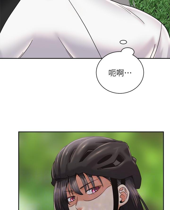 《骑乘爱好会》第51话 第24页