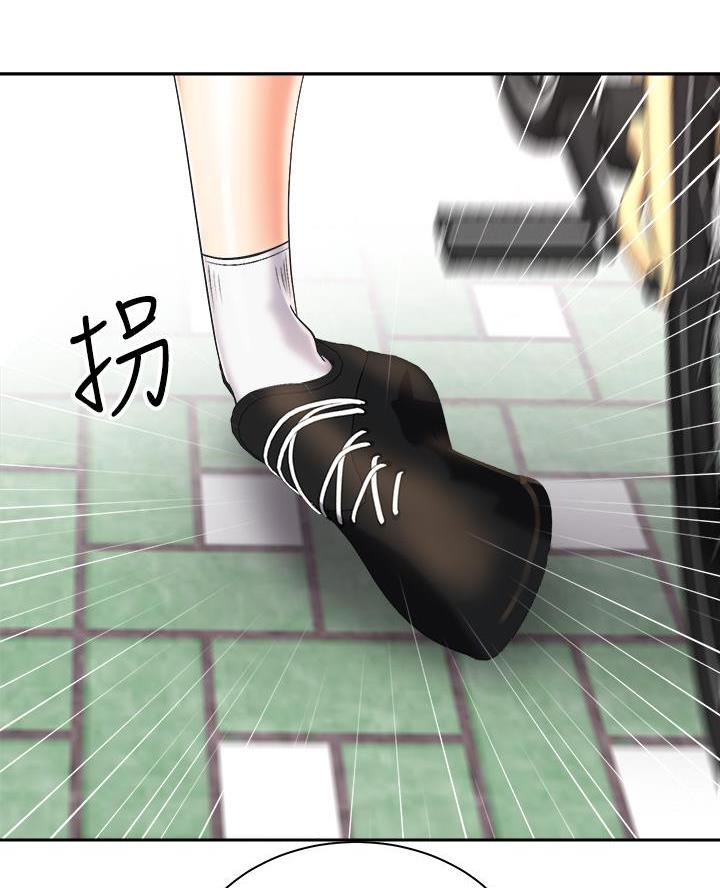《骑乘爱好会》第51话 第45页