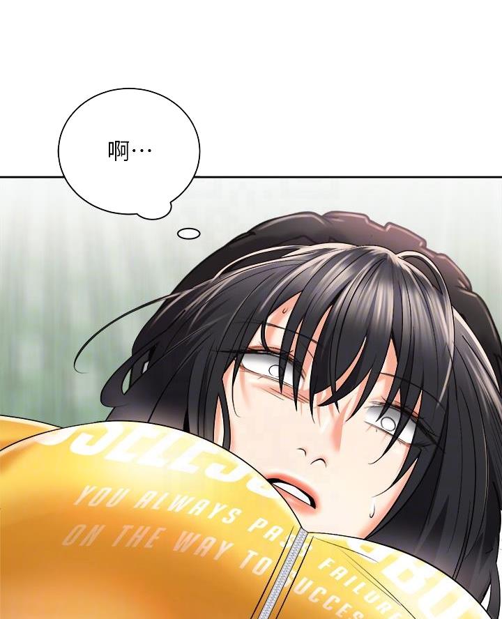 《骑乘爱好会》第51话 第48页