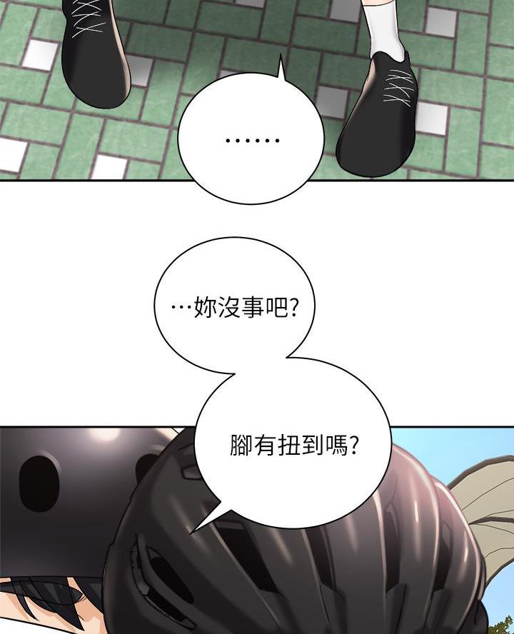 《骑乘爱好会》第51话 第53页
