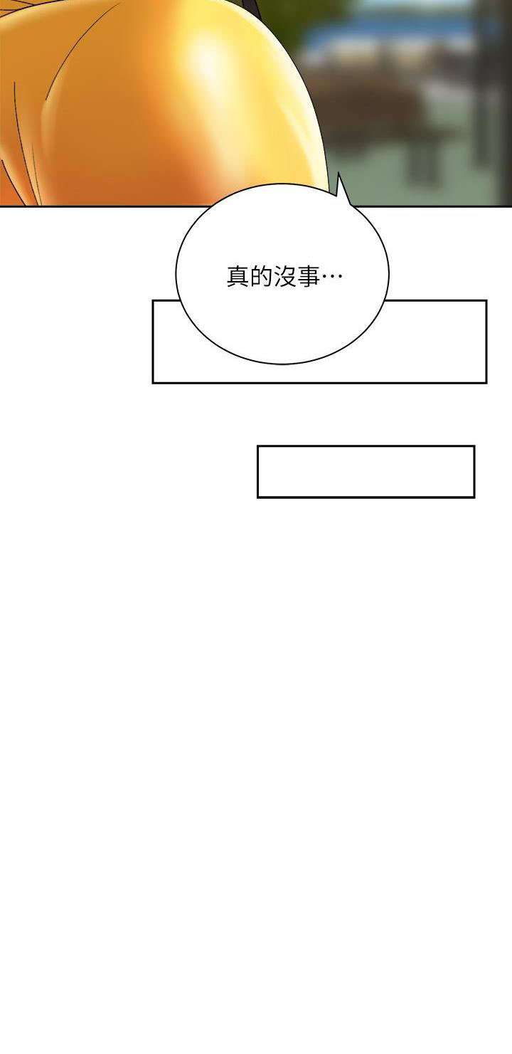 《骑乘爱好会》第51话 第60页
