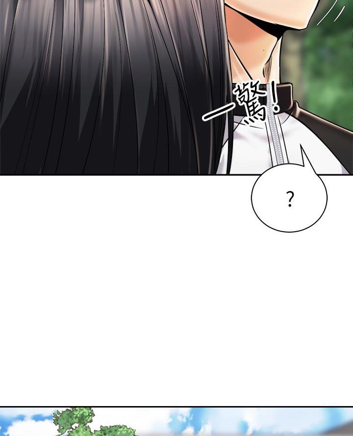 《骑乘爱好会》第51话 第6页
