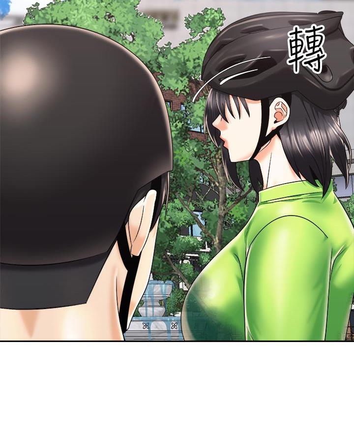 《骑乘爱好会》第51话 第7页