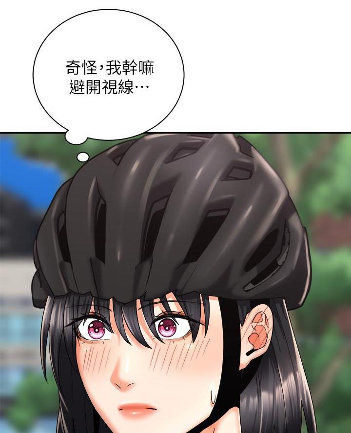 《骑乘爱好会》第51话 第8页